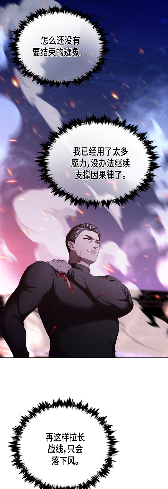 第13集4