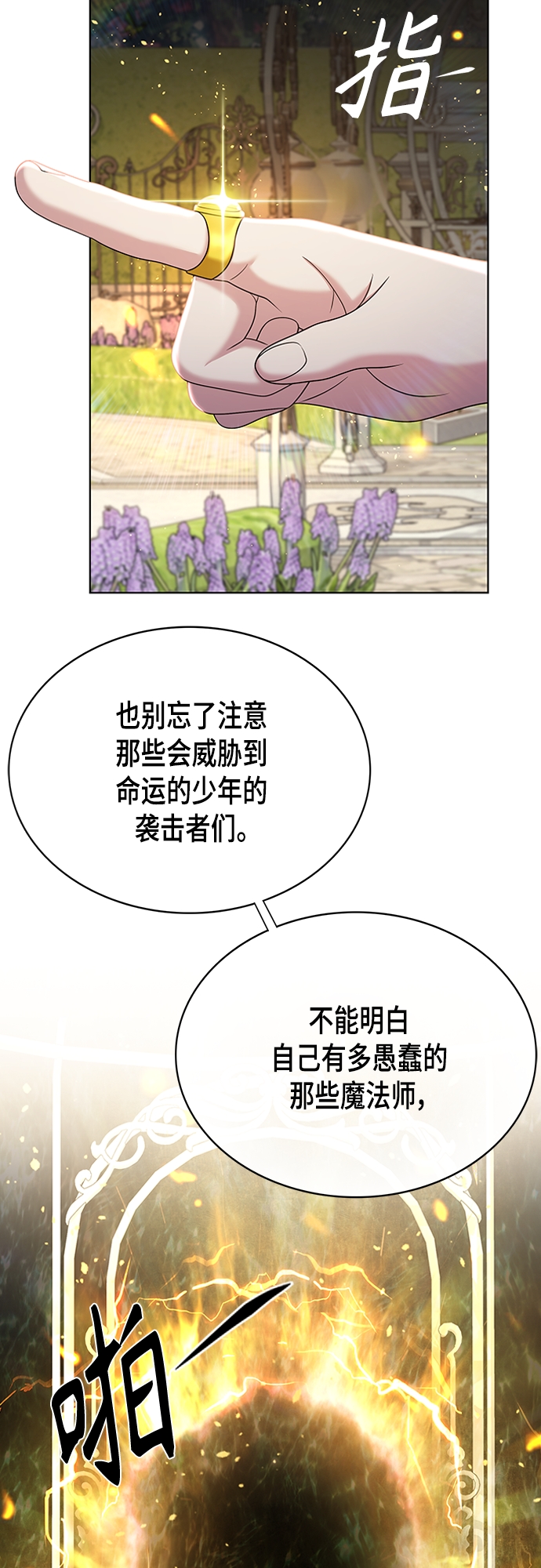 第20集14
