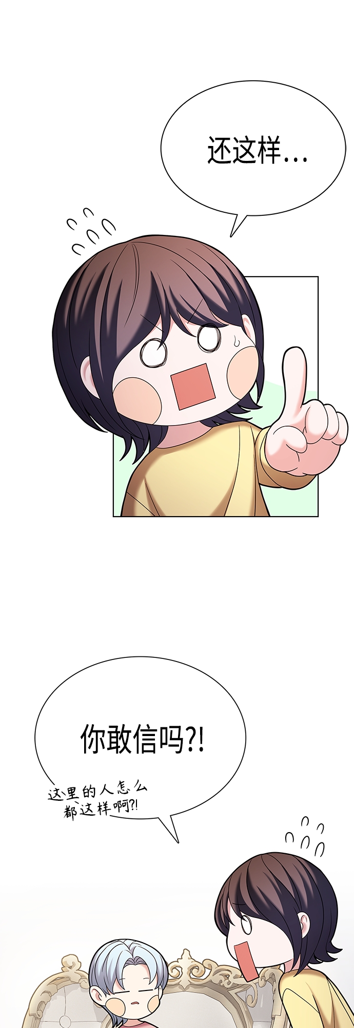 第18集5