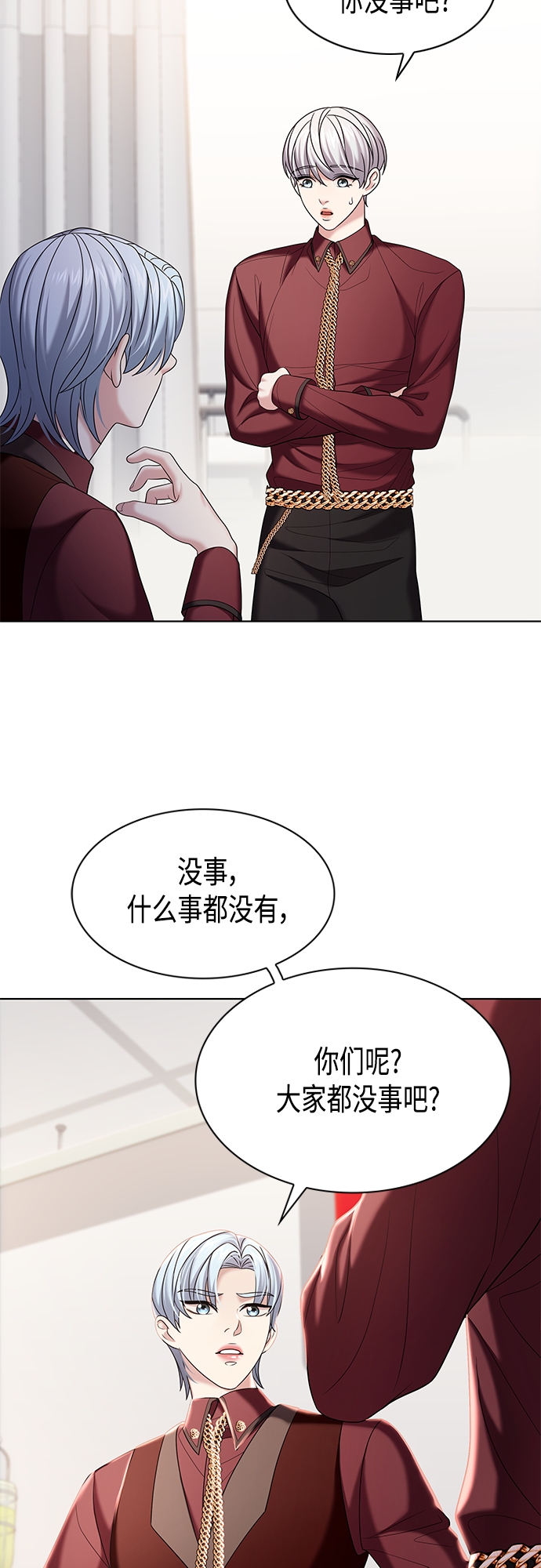 第17集32