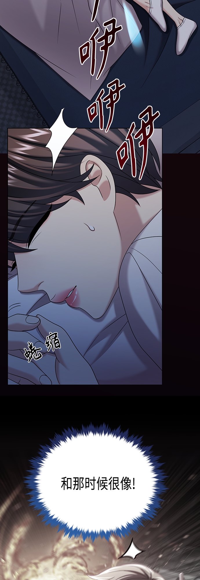 第30集34