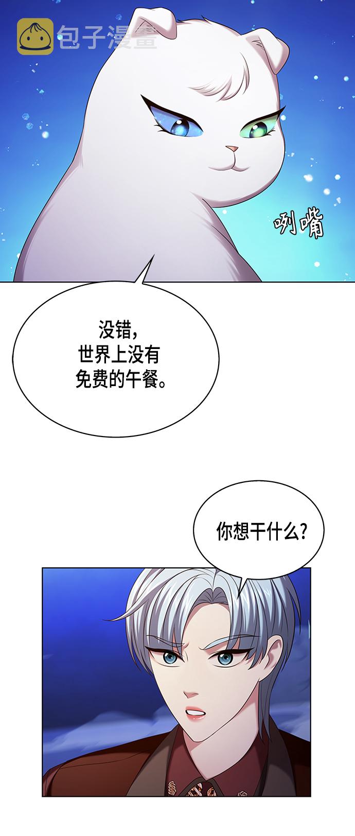 第12集5