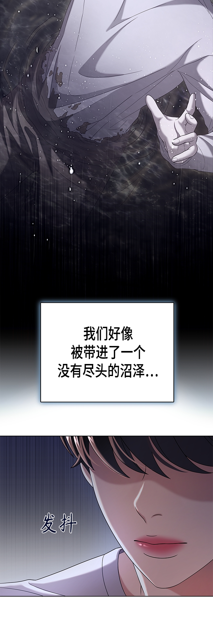 第23集7