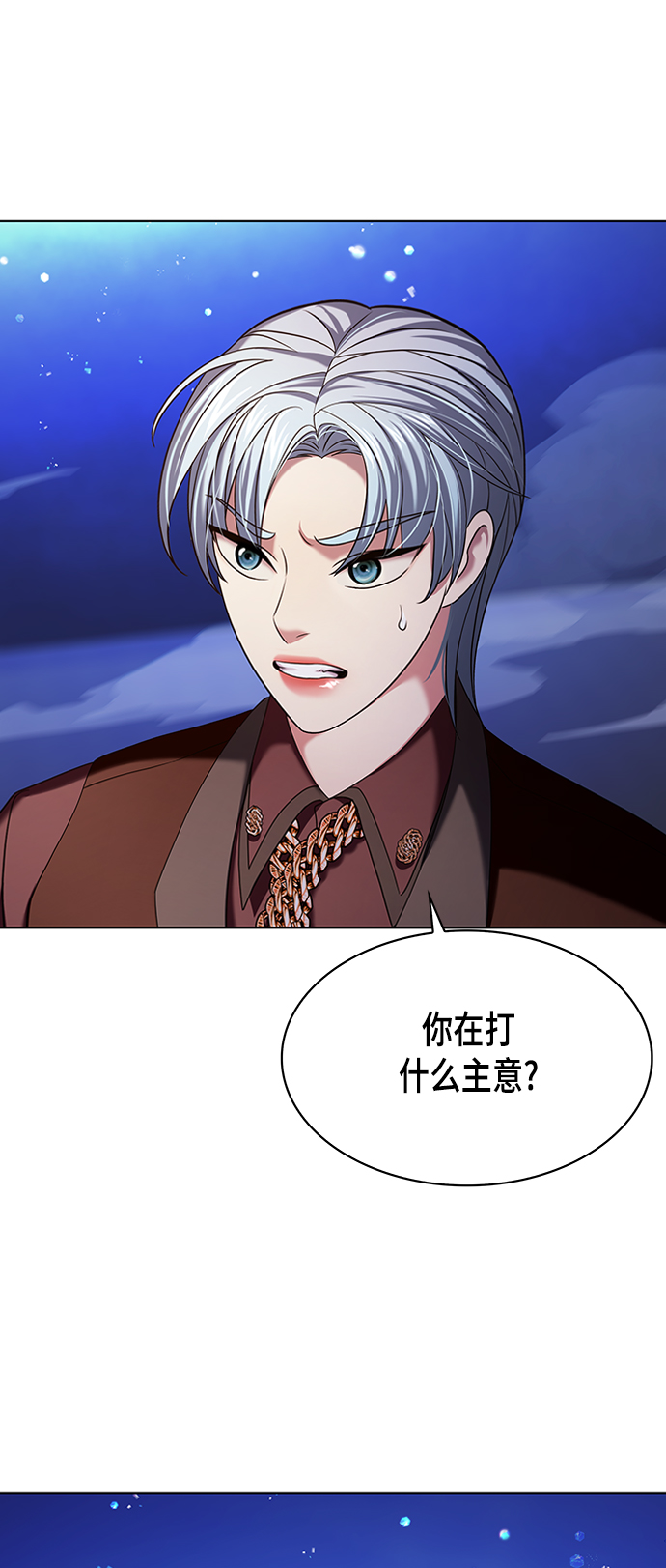 第12集4