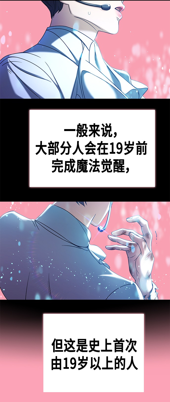 第1集108