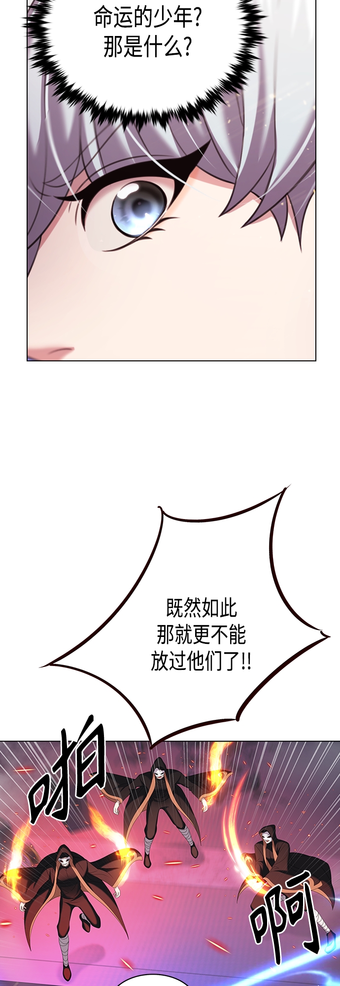 第14集12