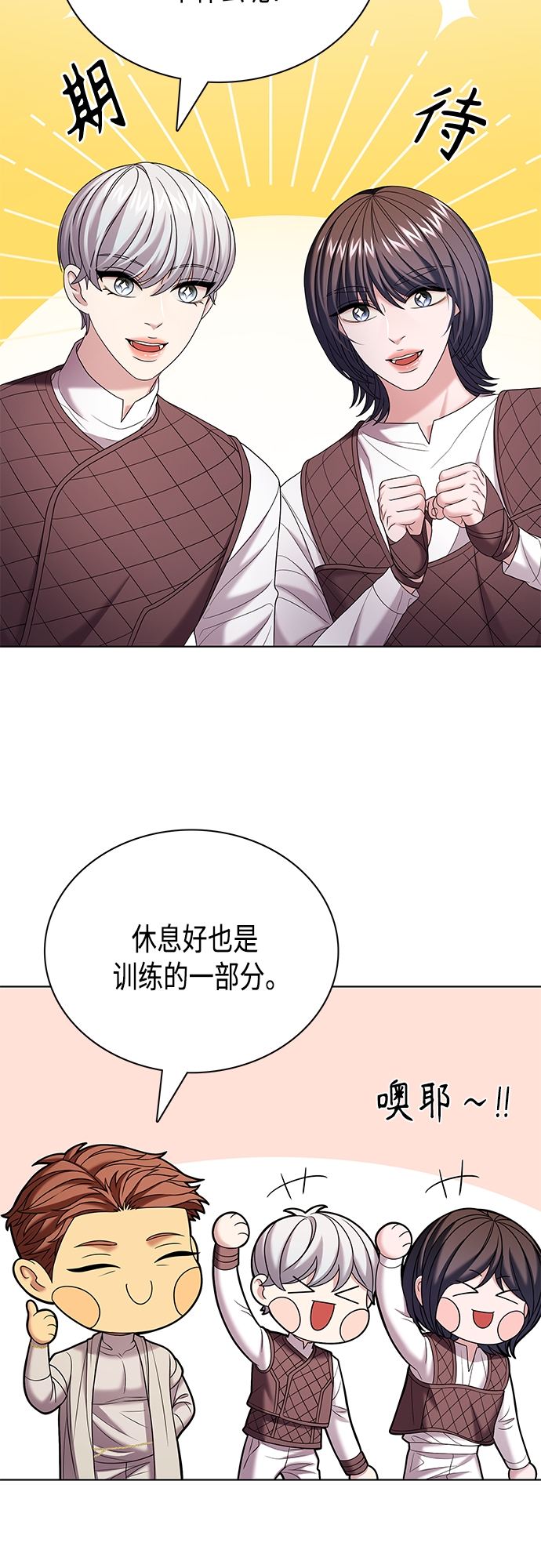第29集16