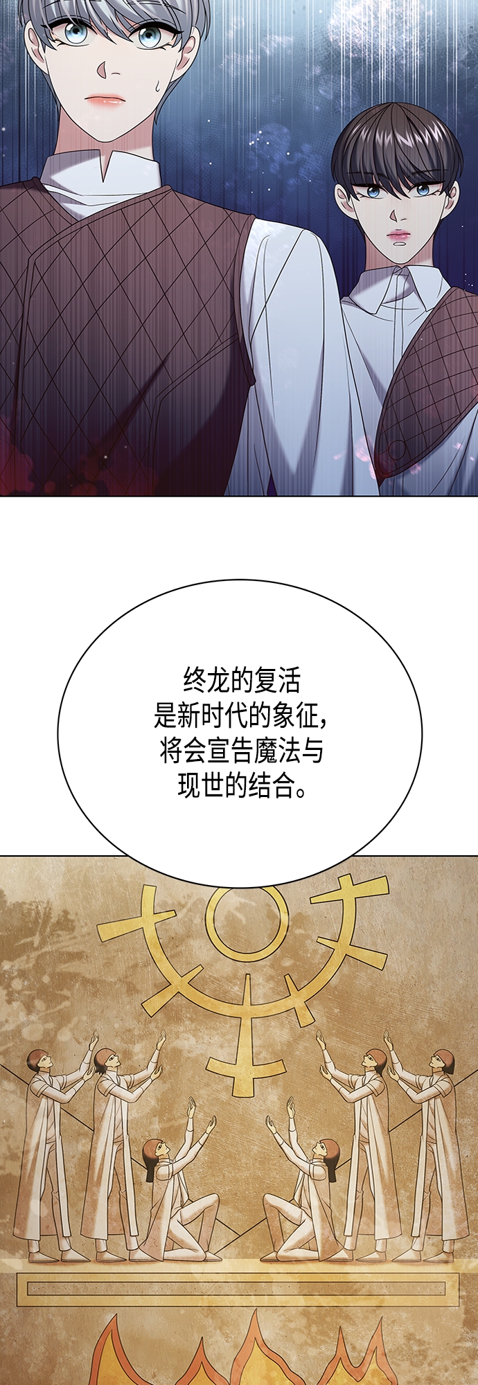 第27集59