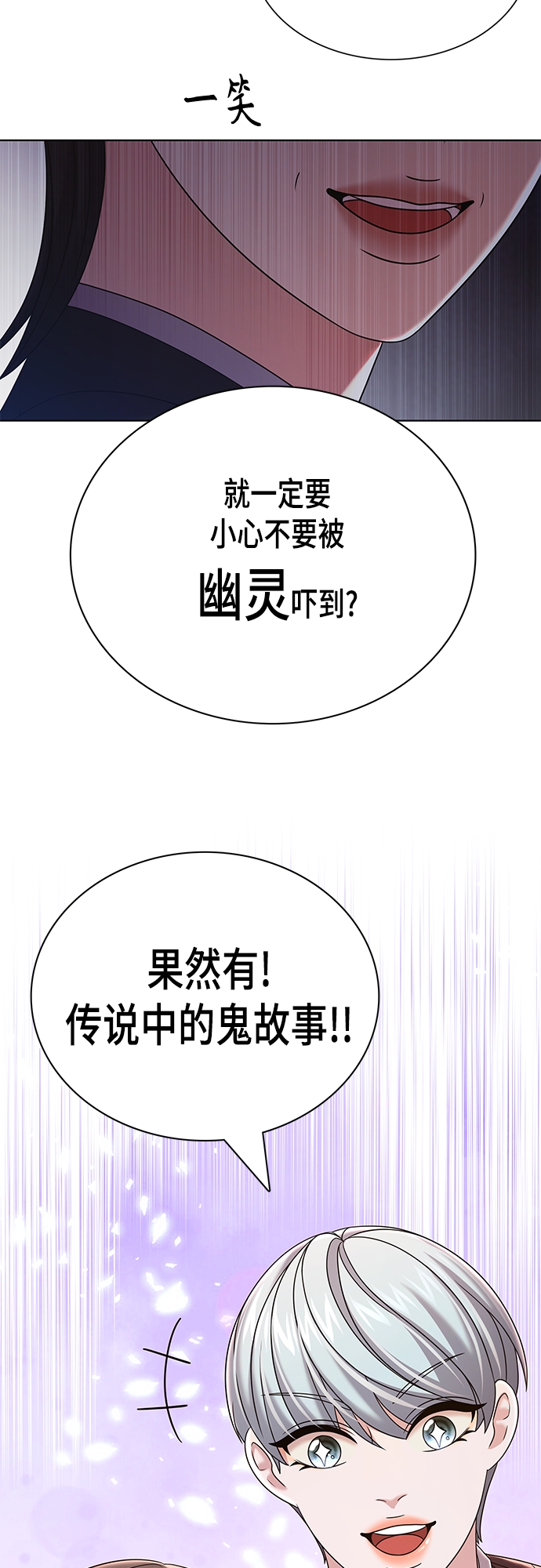 第25集34