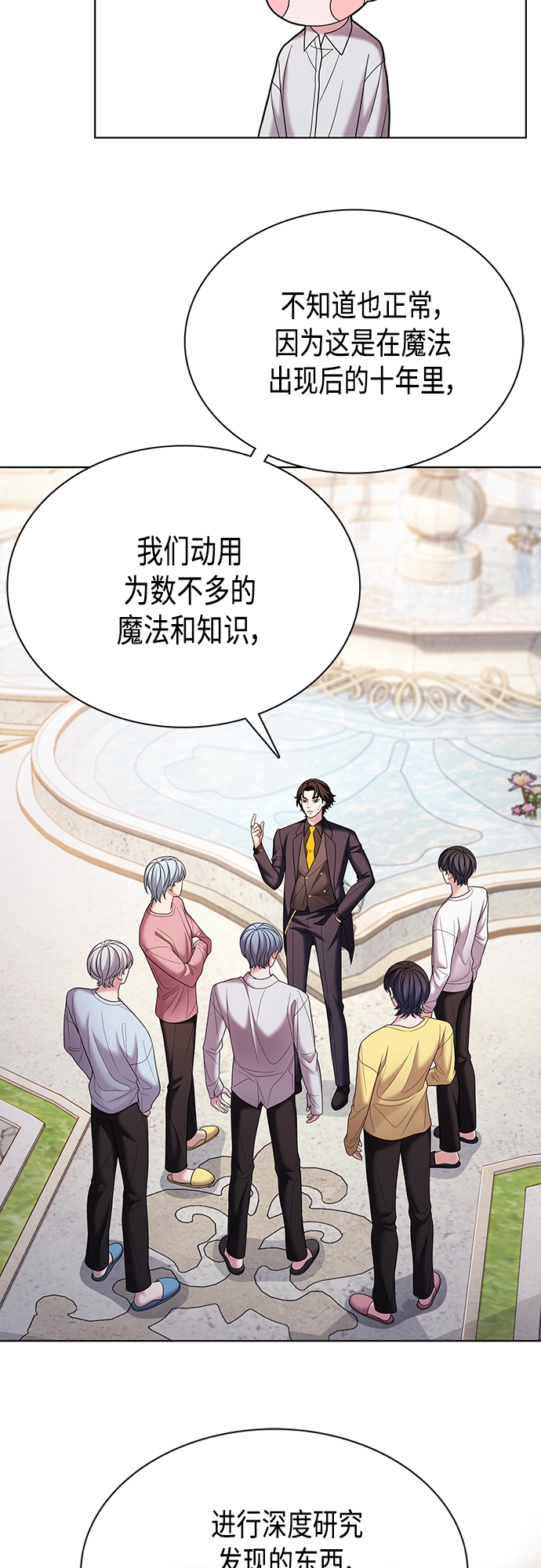 第18集55