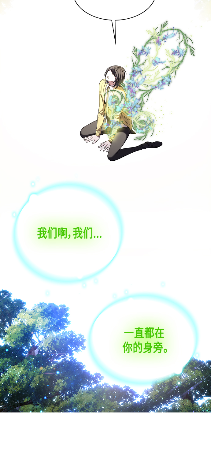 第5集14