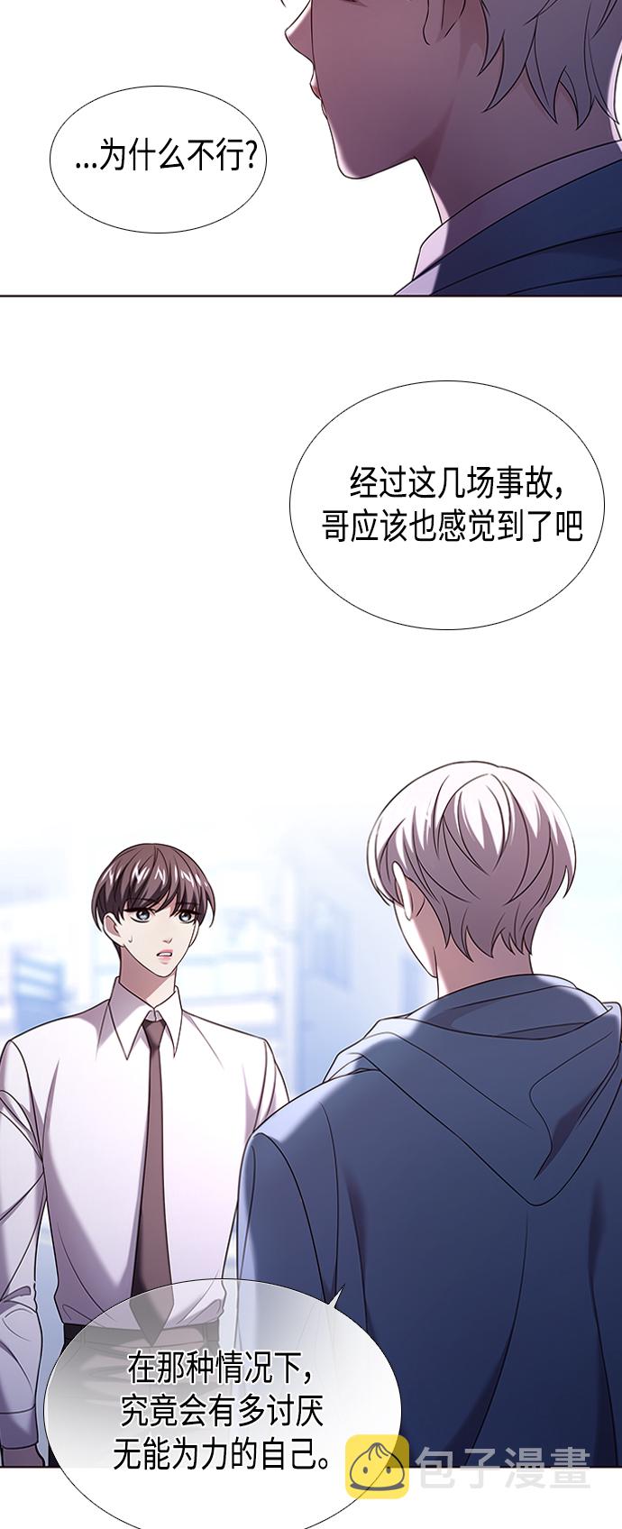 第3集59