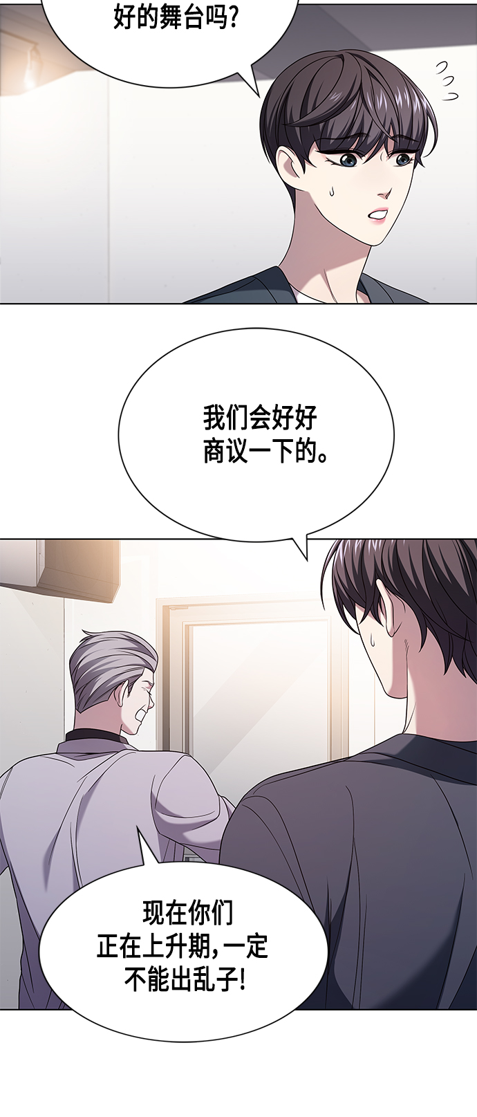 第6集62