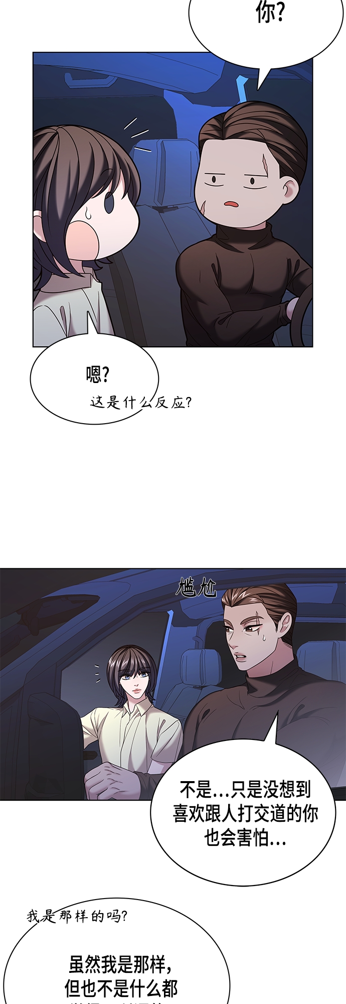 第23集32