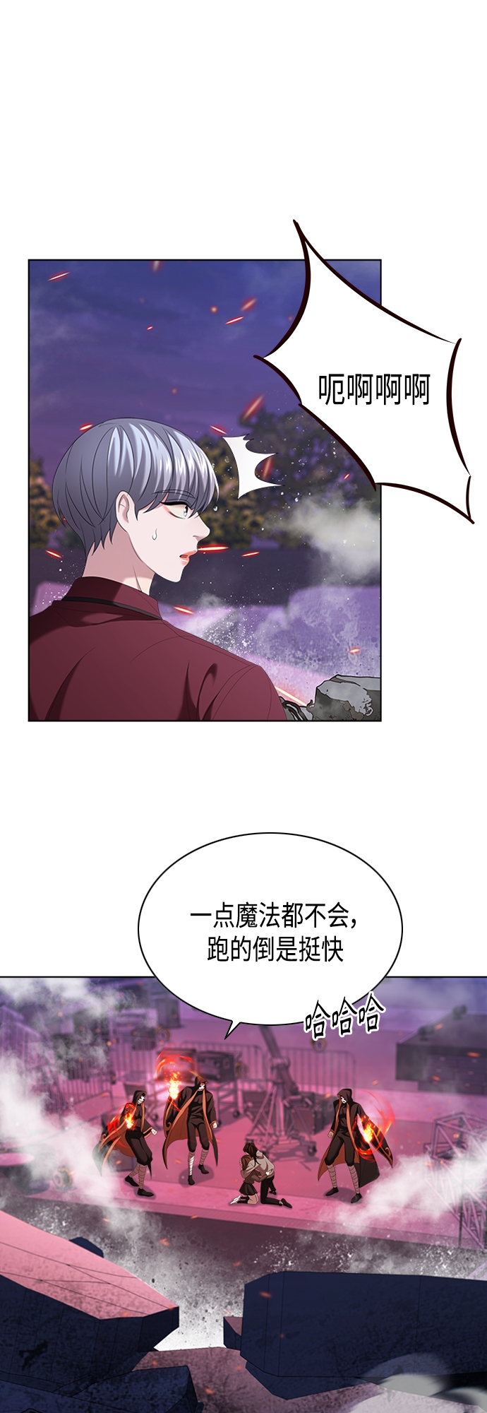 第13集43