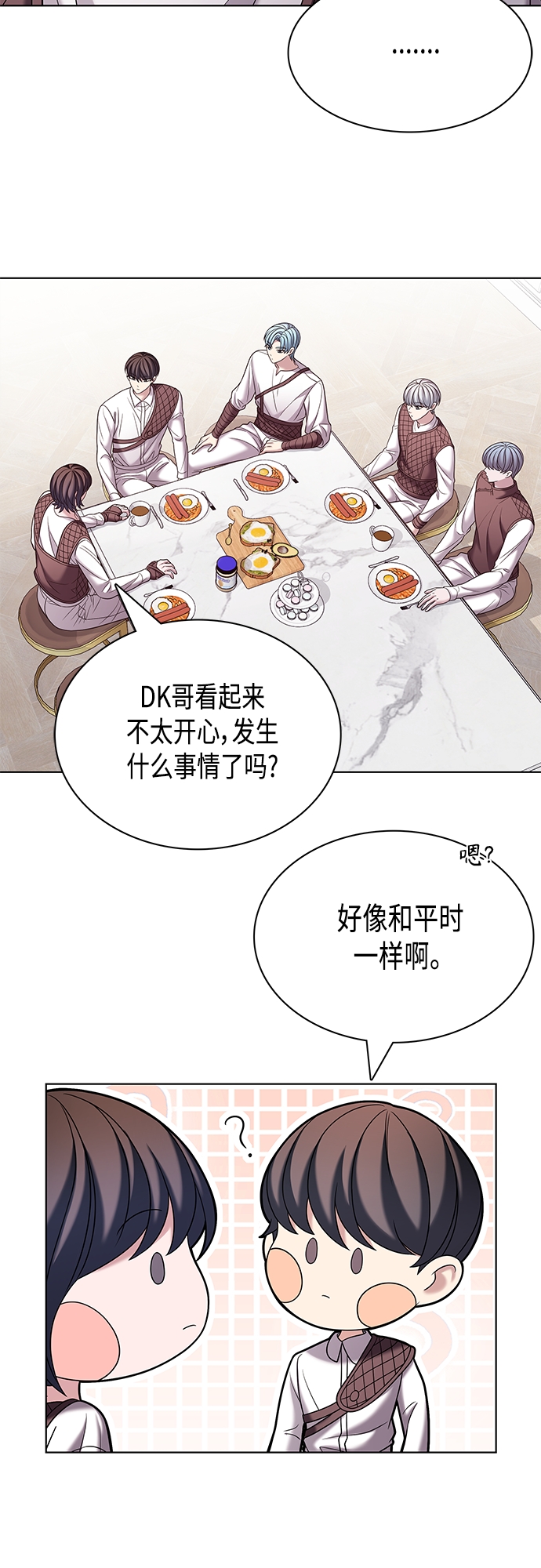 第26集40