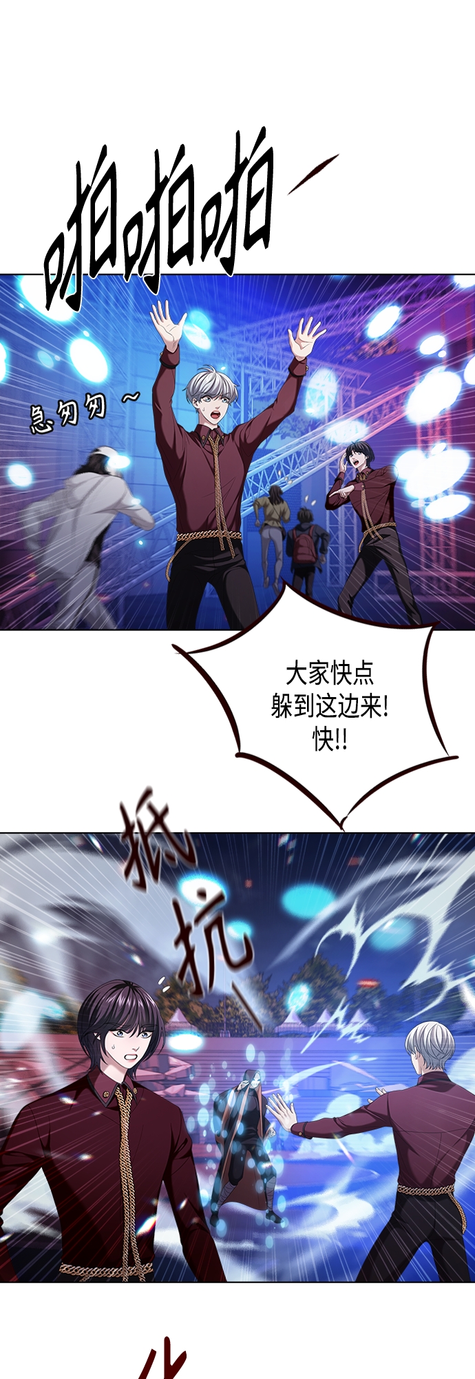第13集6