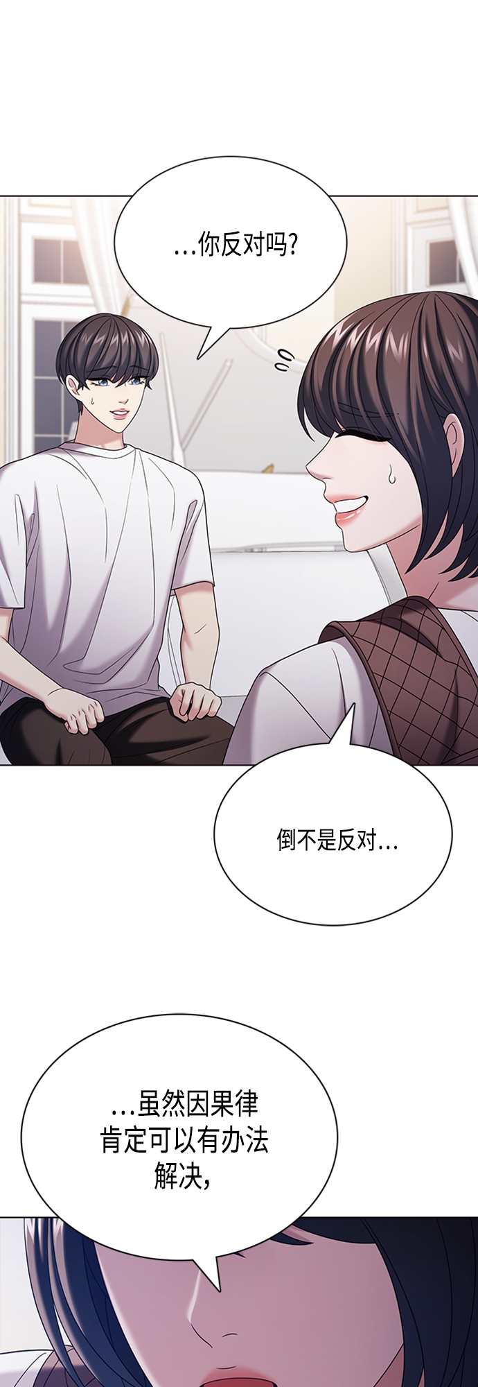 第31集51