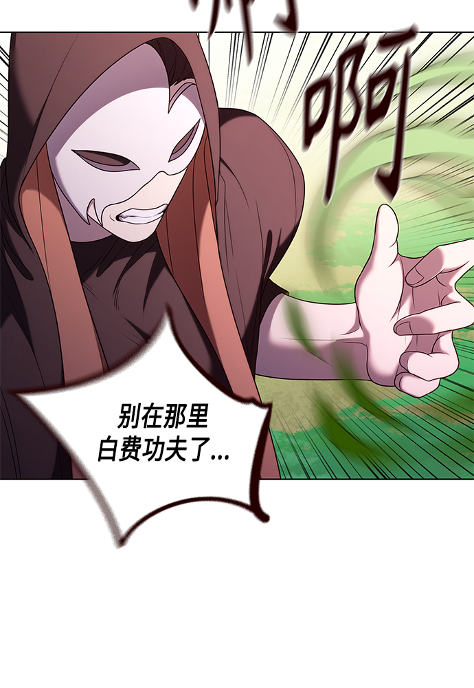 第5集18