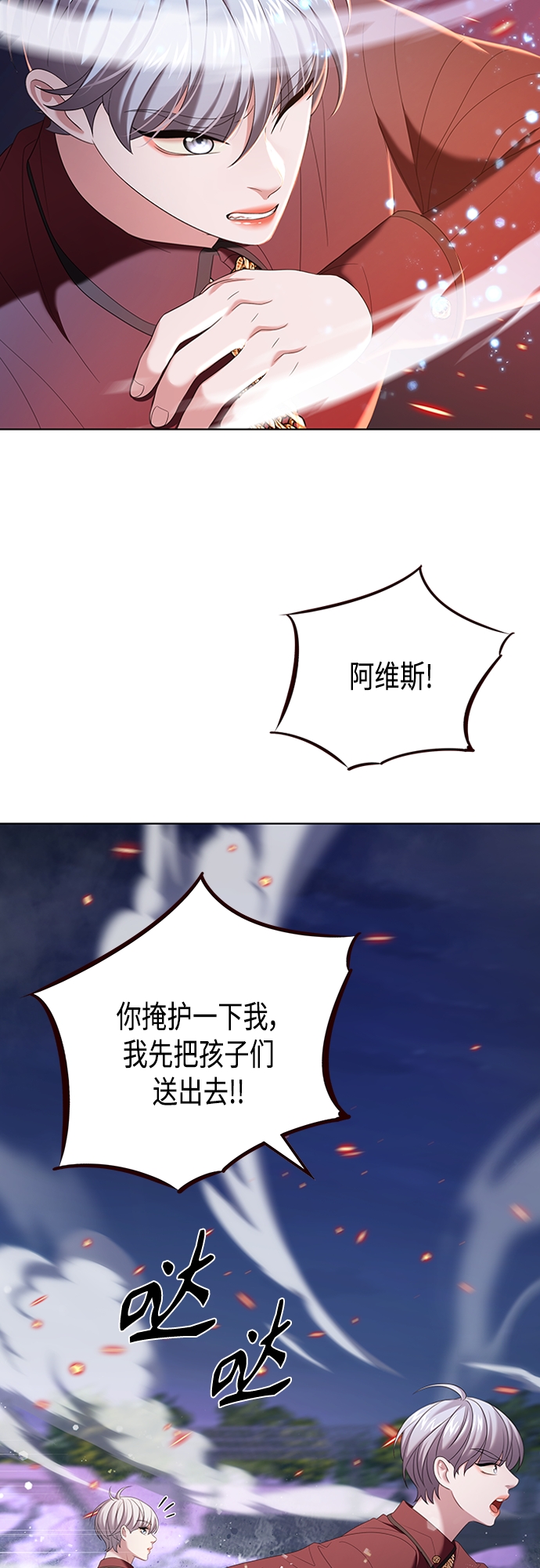 第14集32