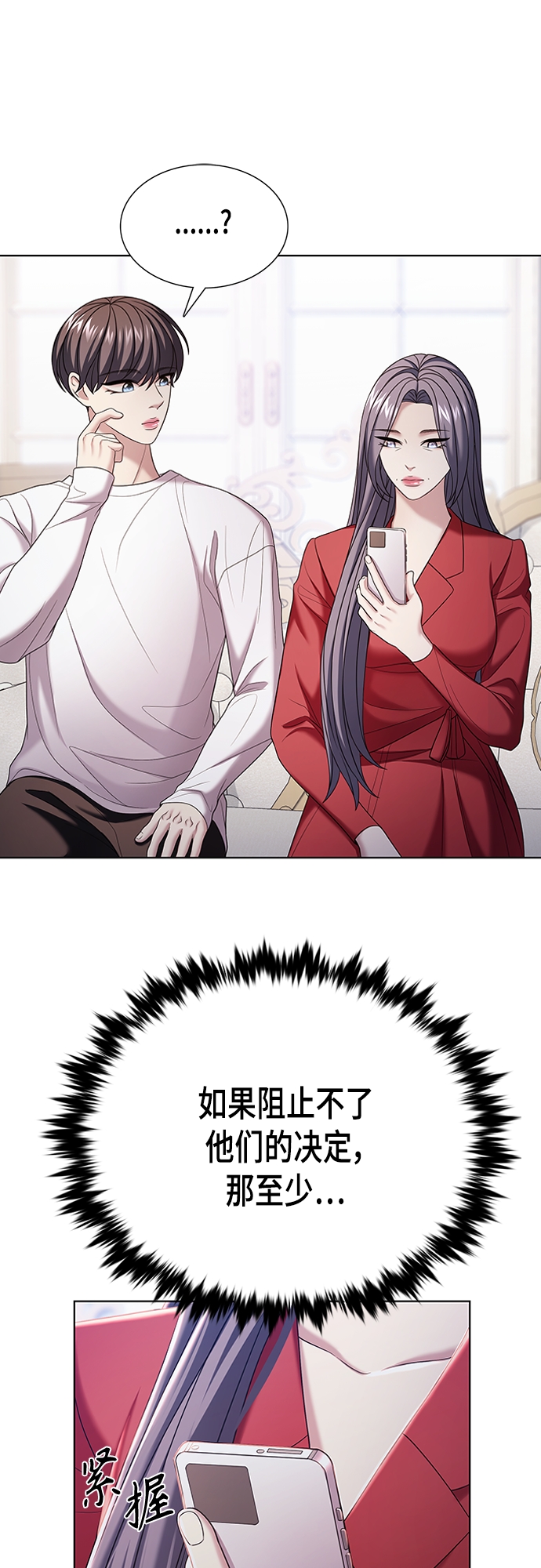 第20集43
