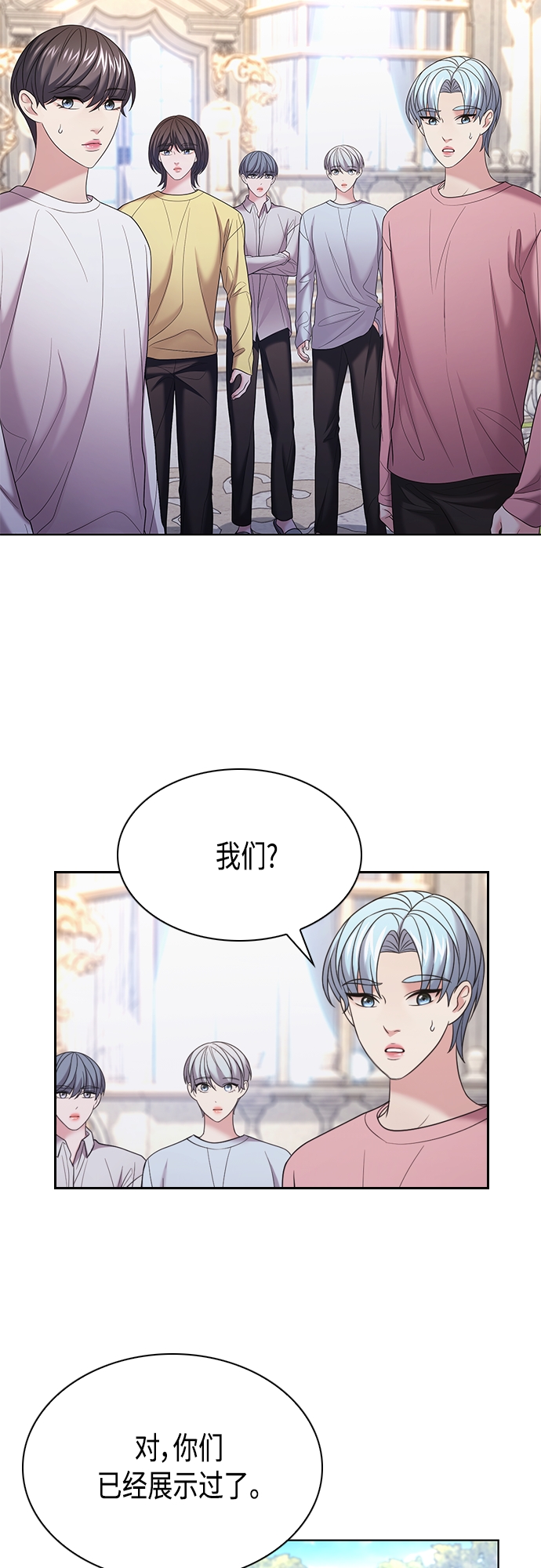 第18集33