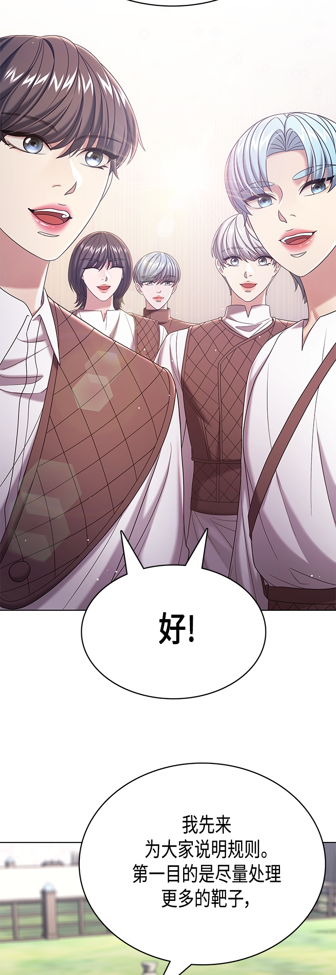第28集11