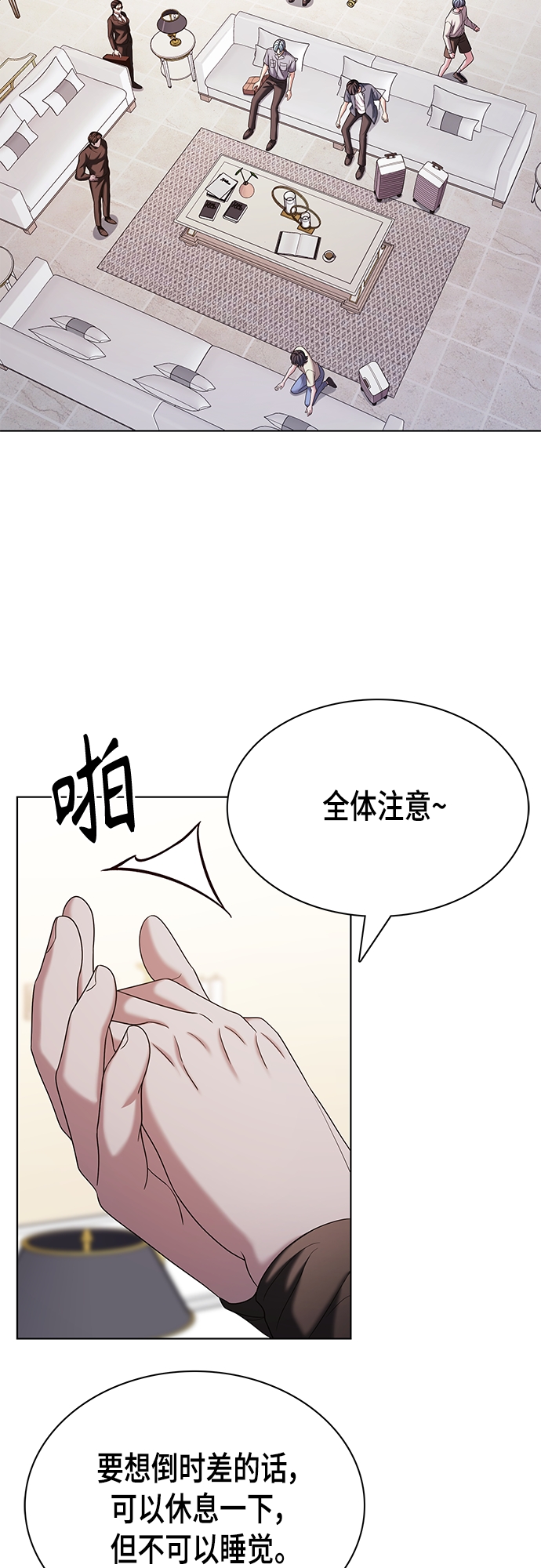 第24集5