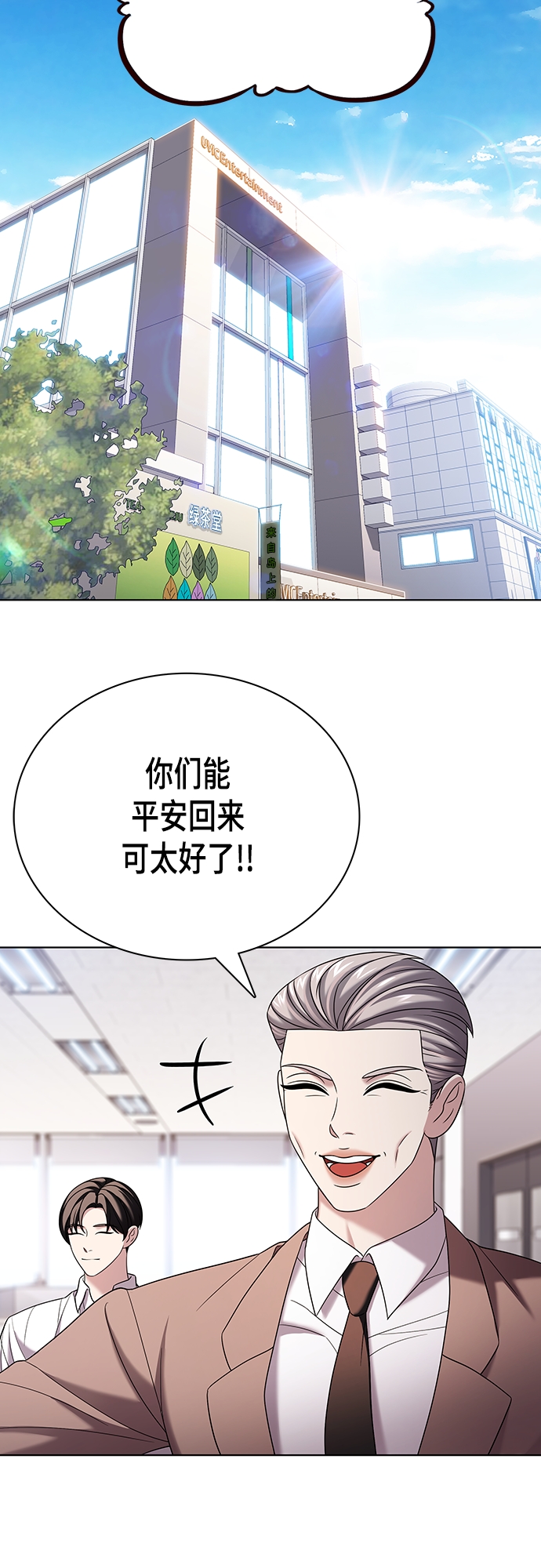 第23集1