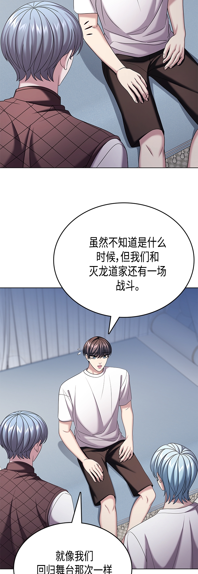 第31集14