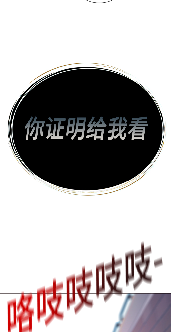 第2集74
