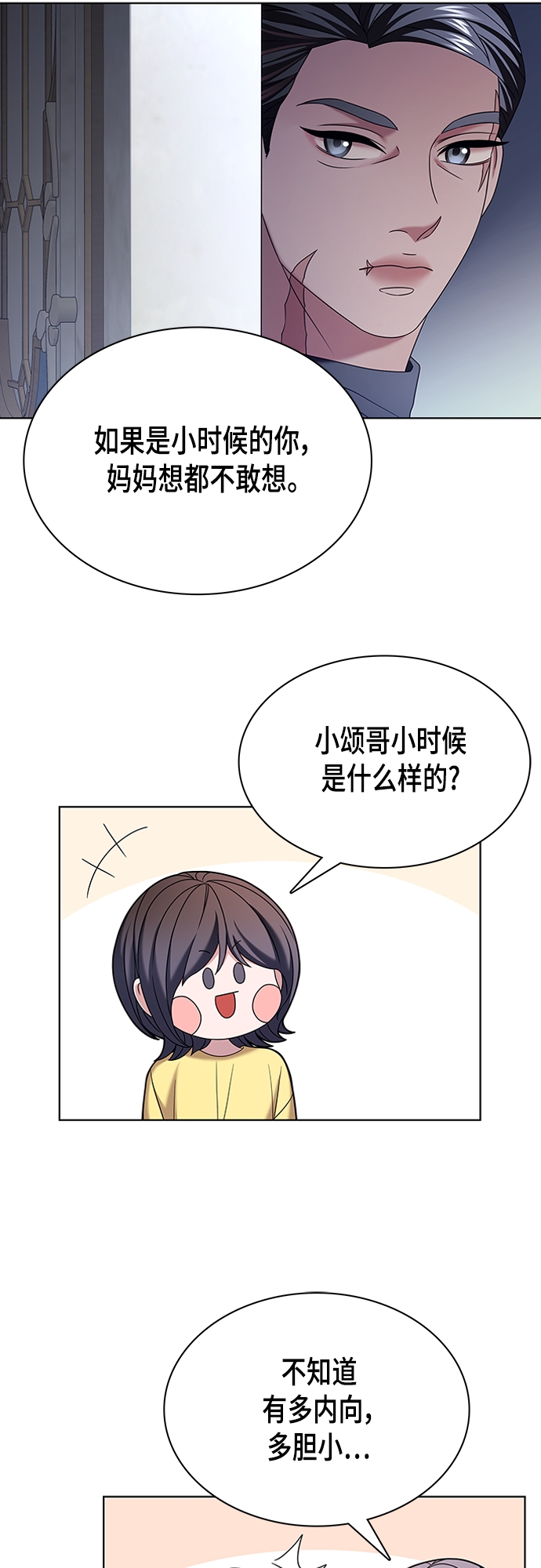第20集30