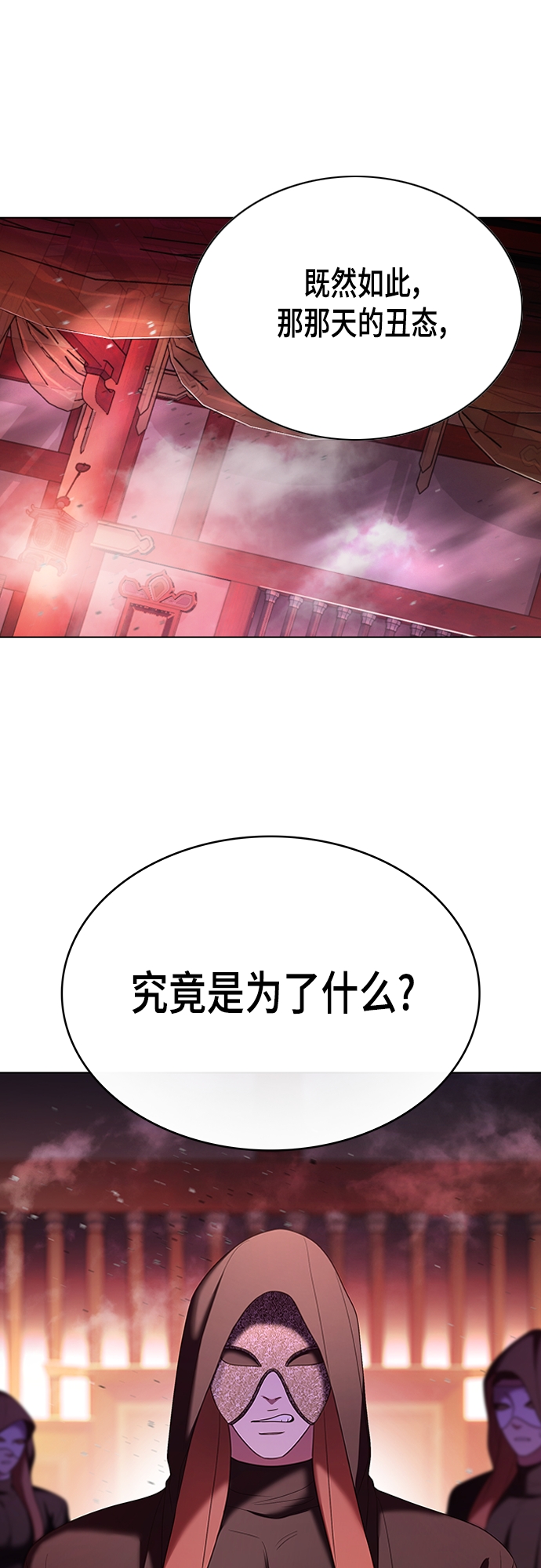 第21集26