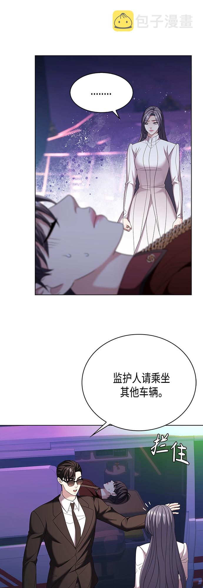 第15集54