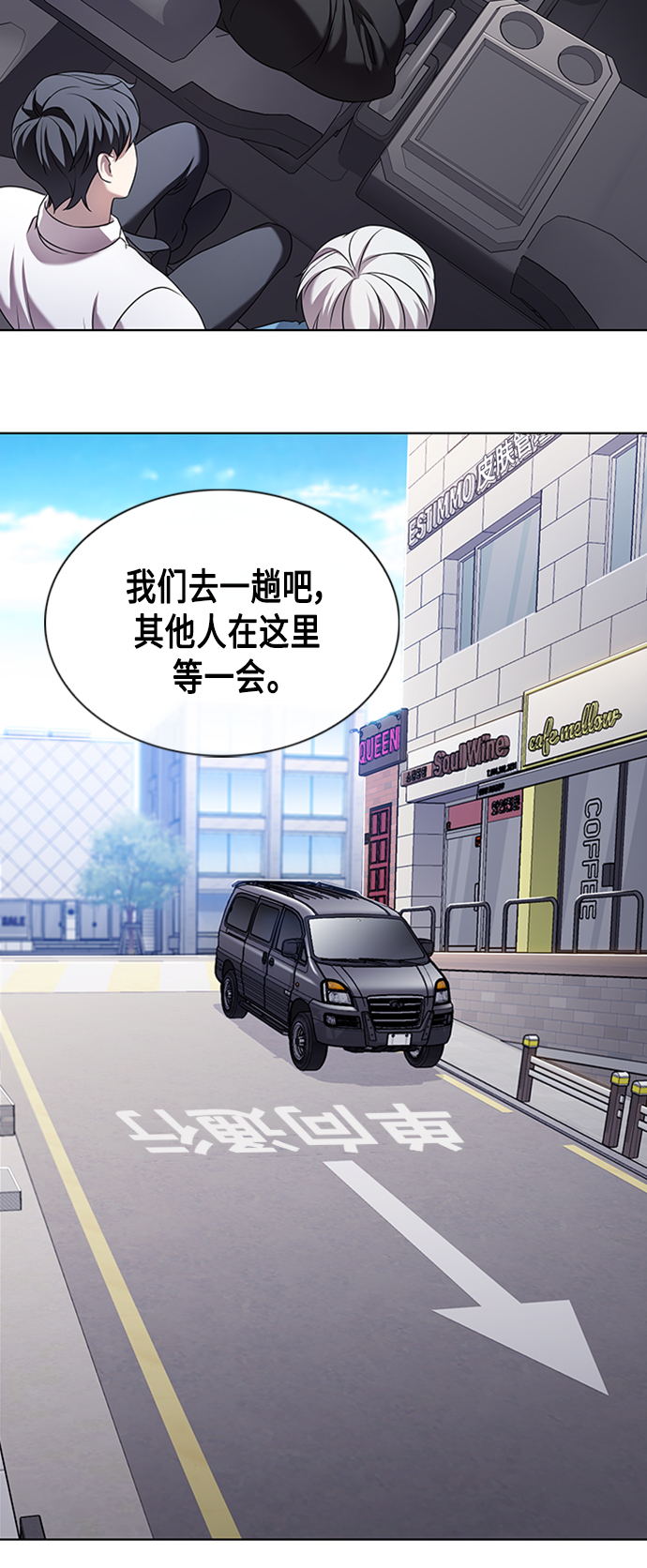 第2集43