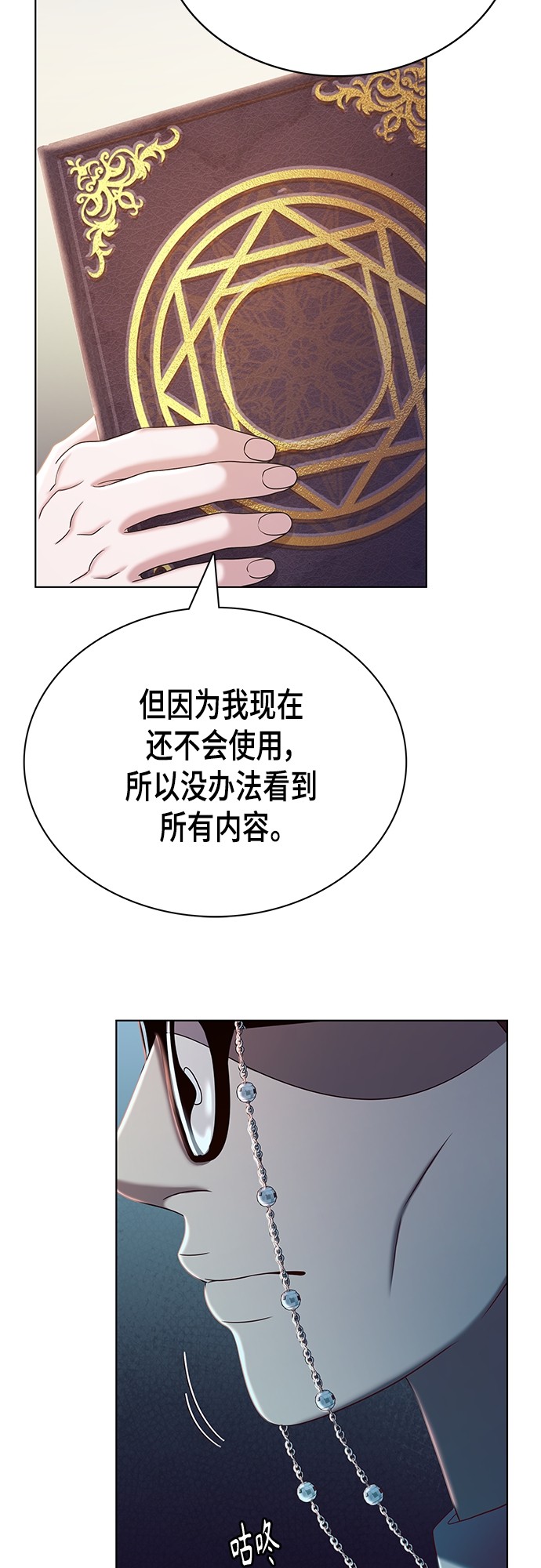 第25集8