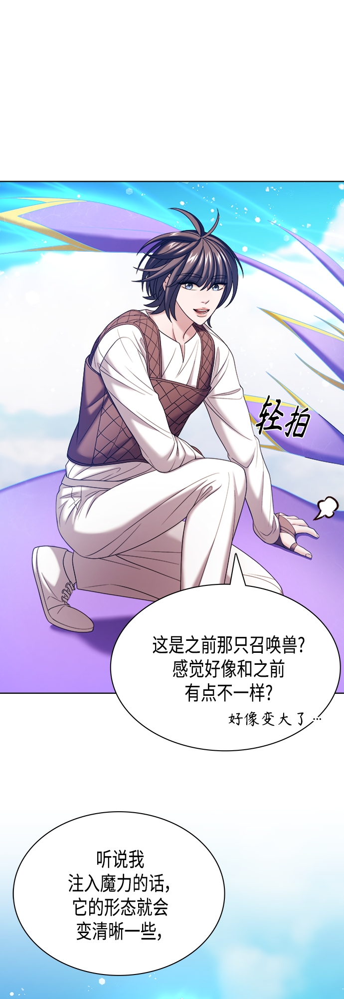 第26集21