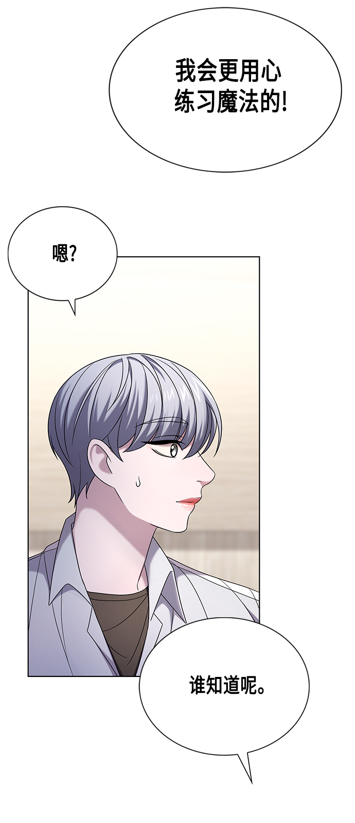 第6集57