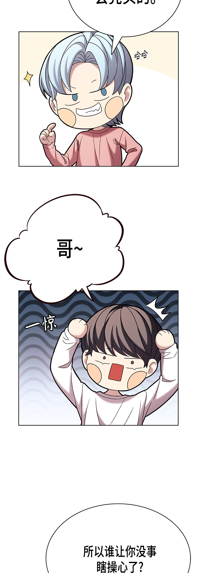 第23集10