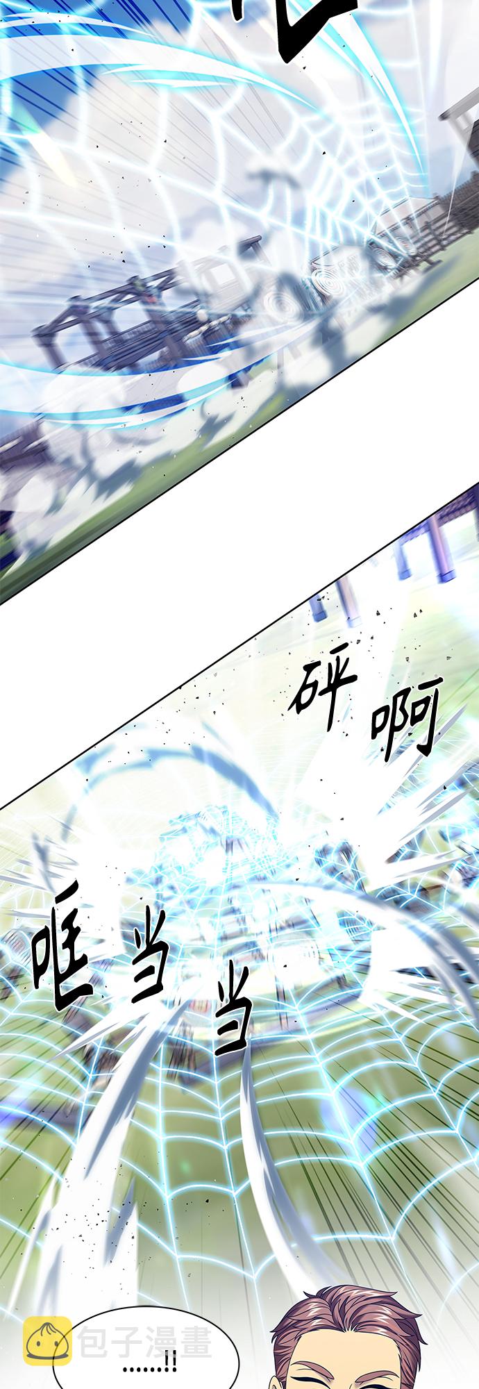 第26集6
