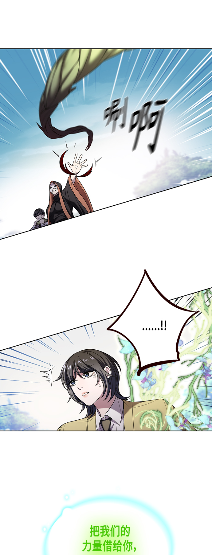 第5集19