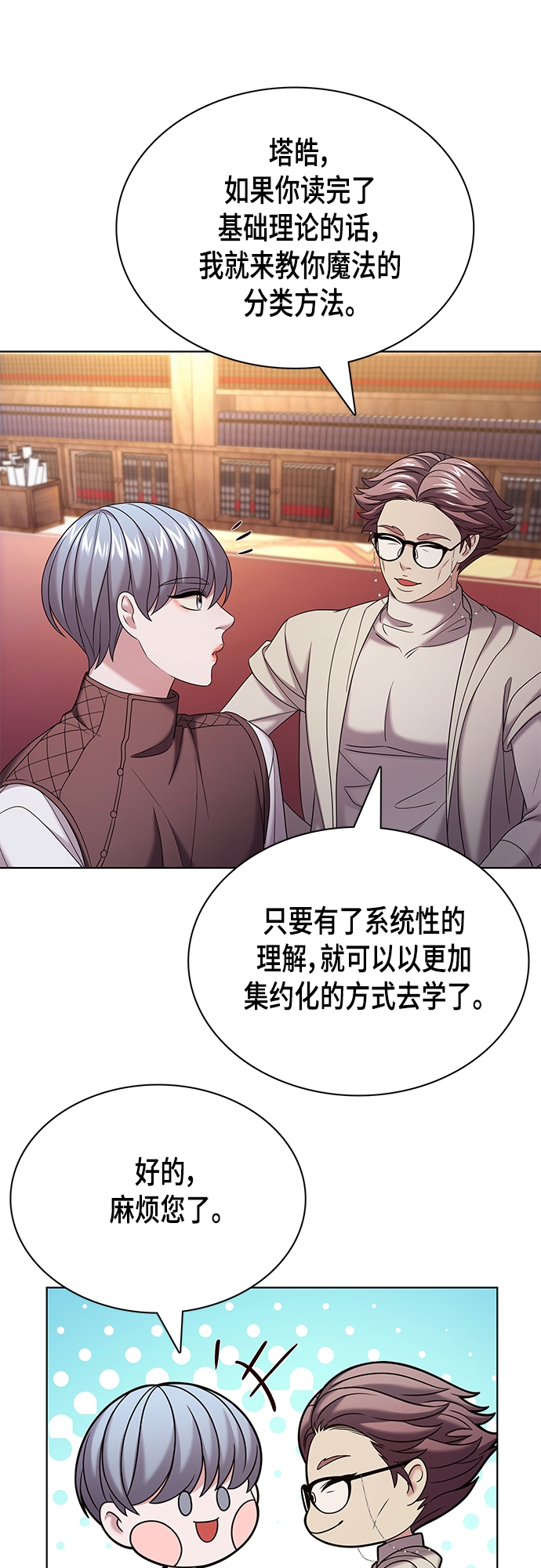第25集27