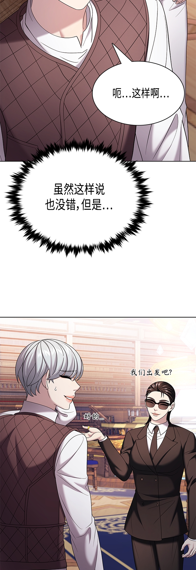 第28集4