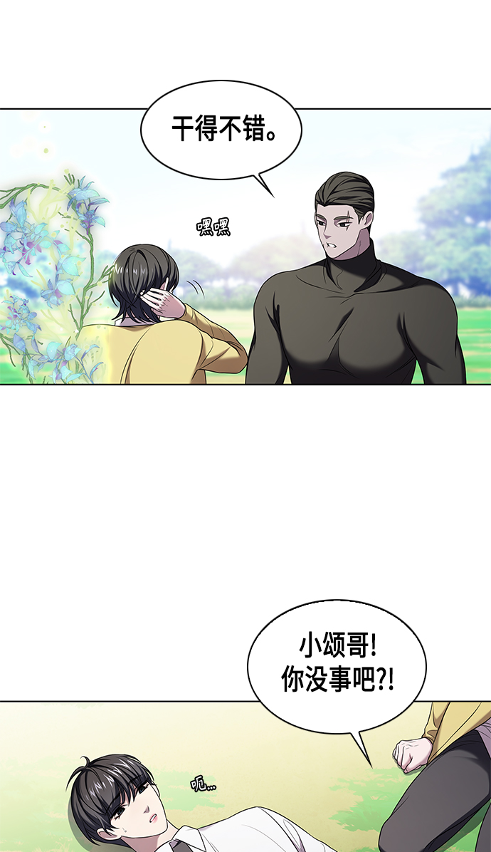 第5集47
