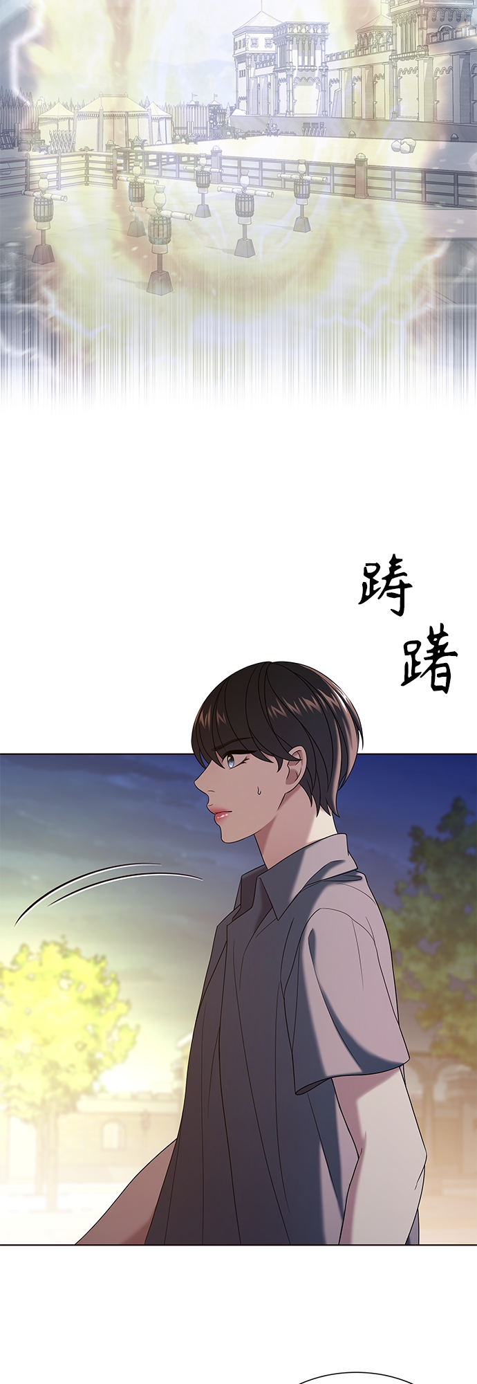 第23集43