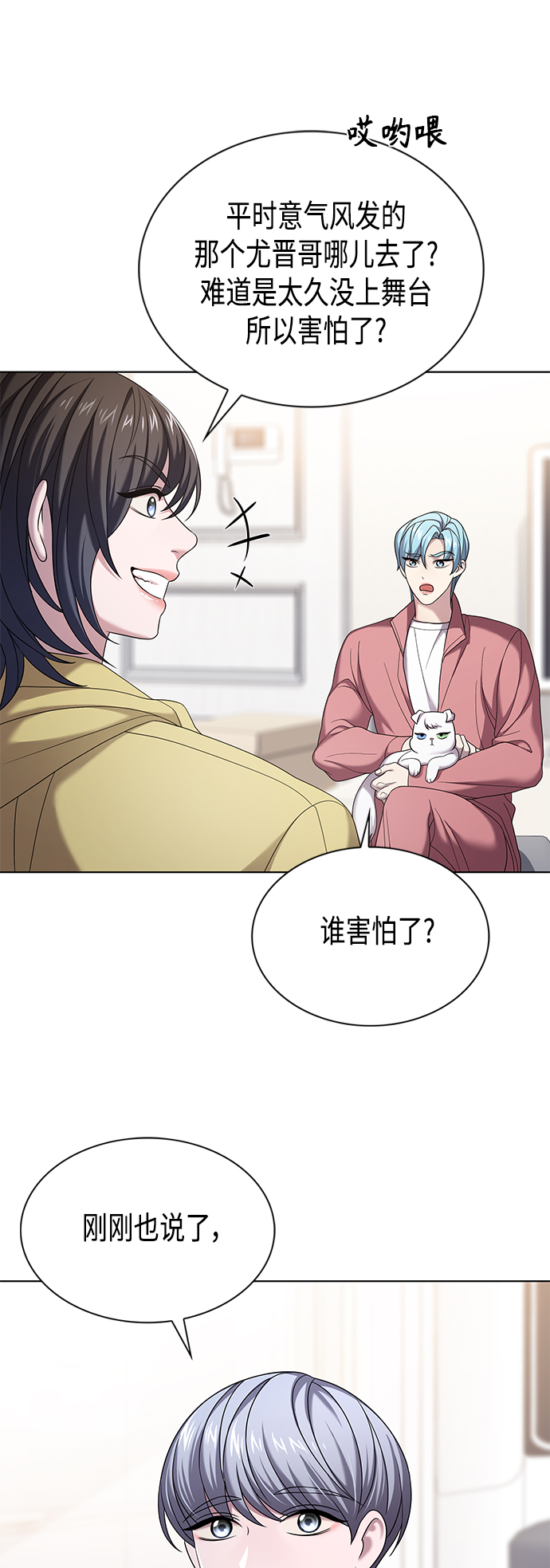 第9集44