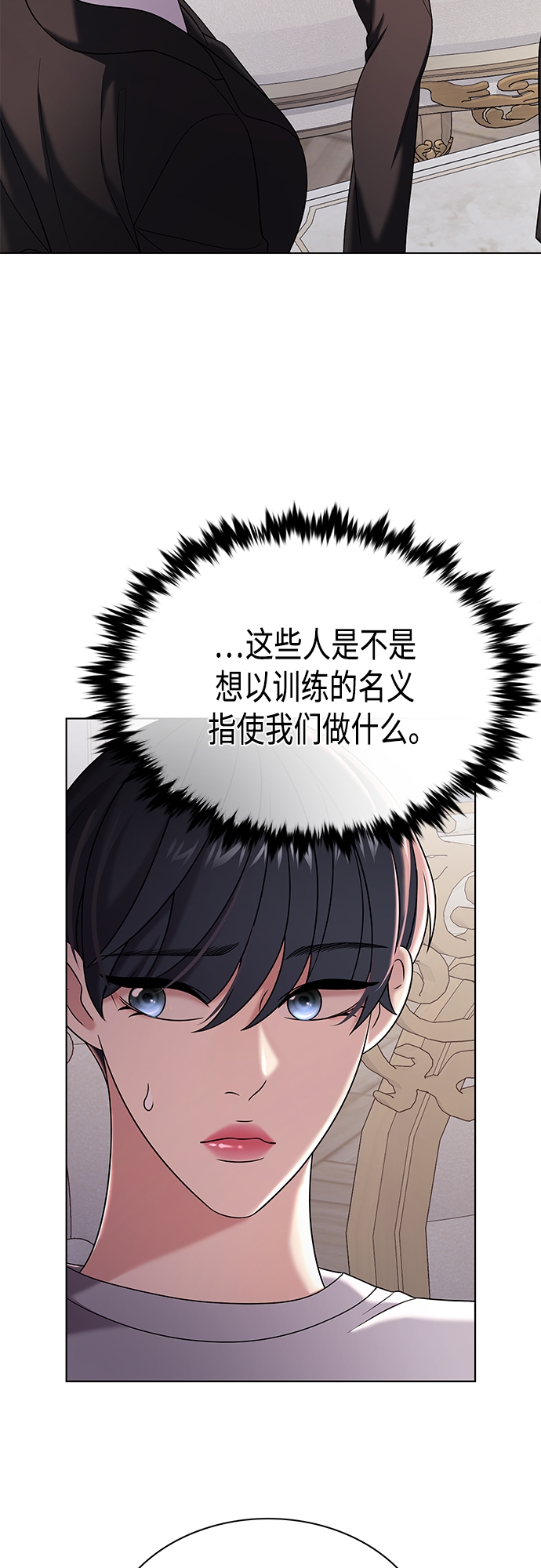 第22集40