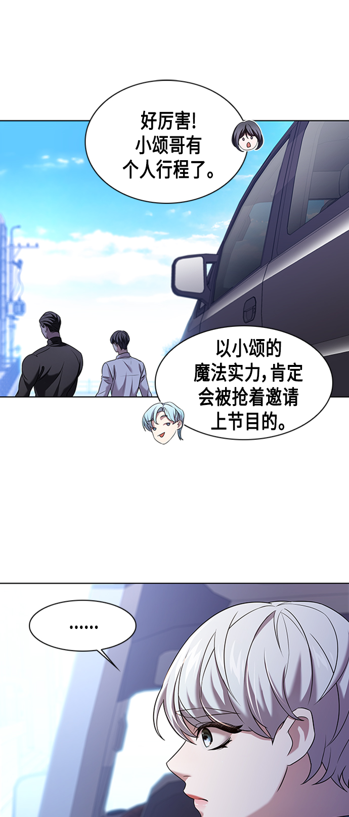 第2集44