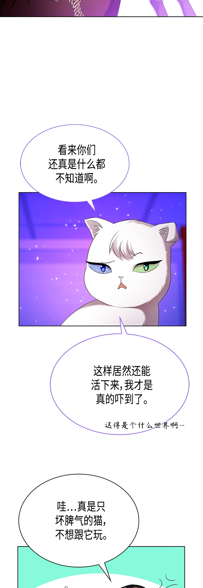 第17集14