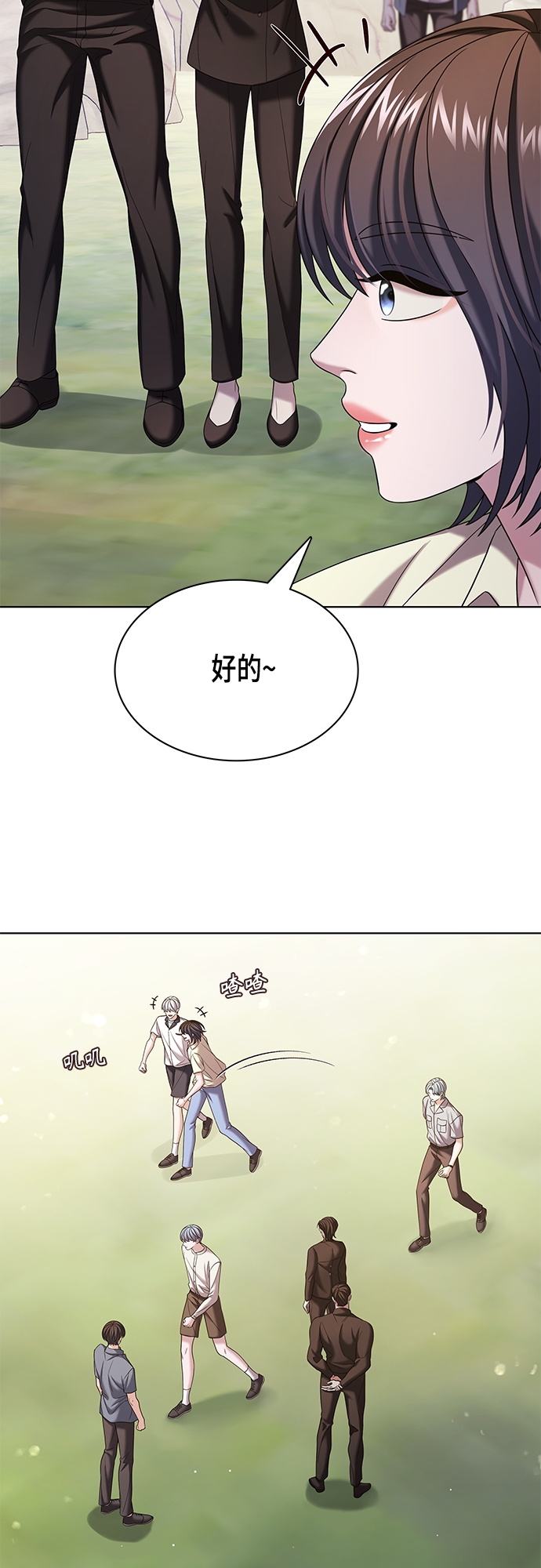 第24集45